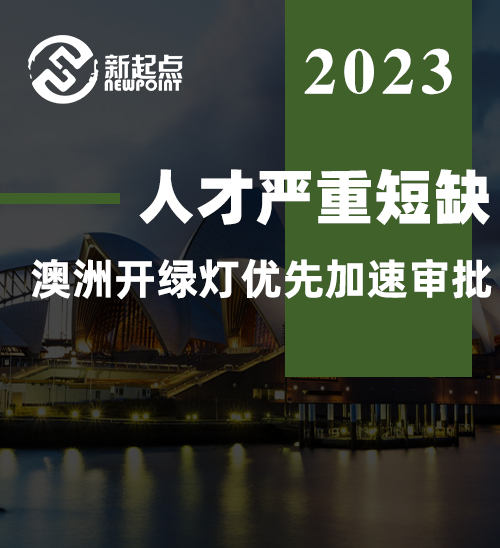 人才严重短缺, 澳洲开绿灯优先加速审批! 阿徳莱徳大学护理硕士详解