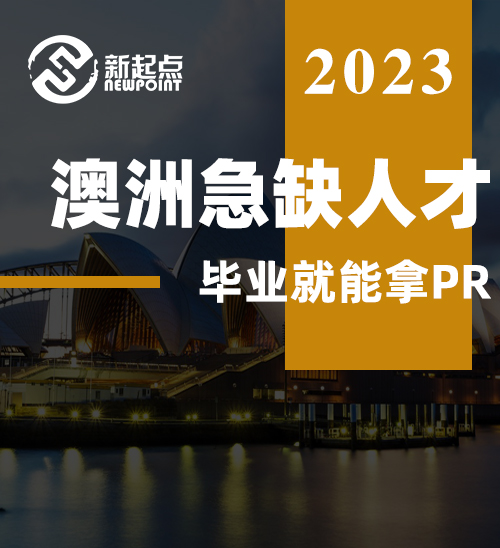 澳洲急缺人才, 毕业就能拿PR! 墨尔本大学护理专业要求公布