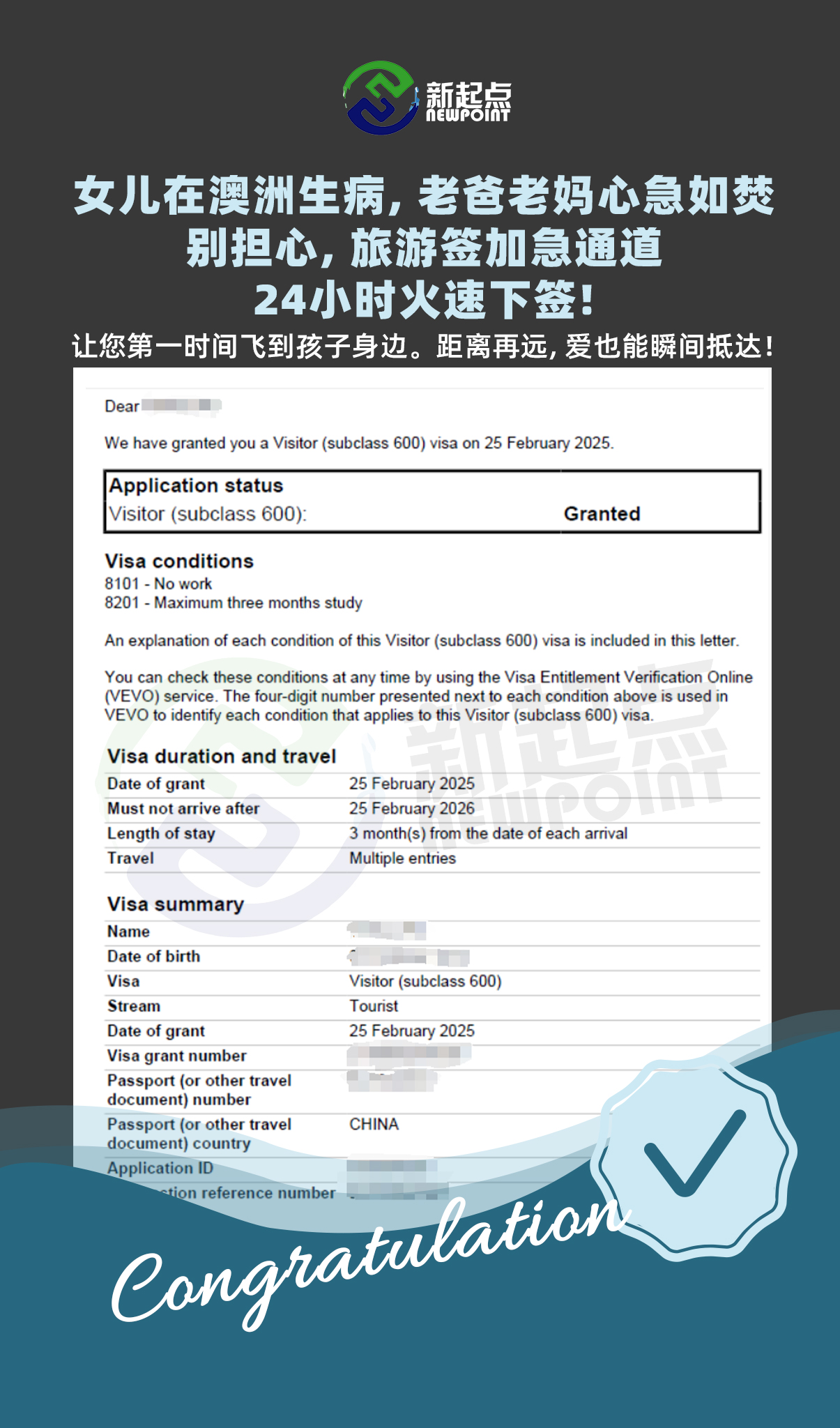 微信图片_20250226173300.jpg