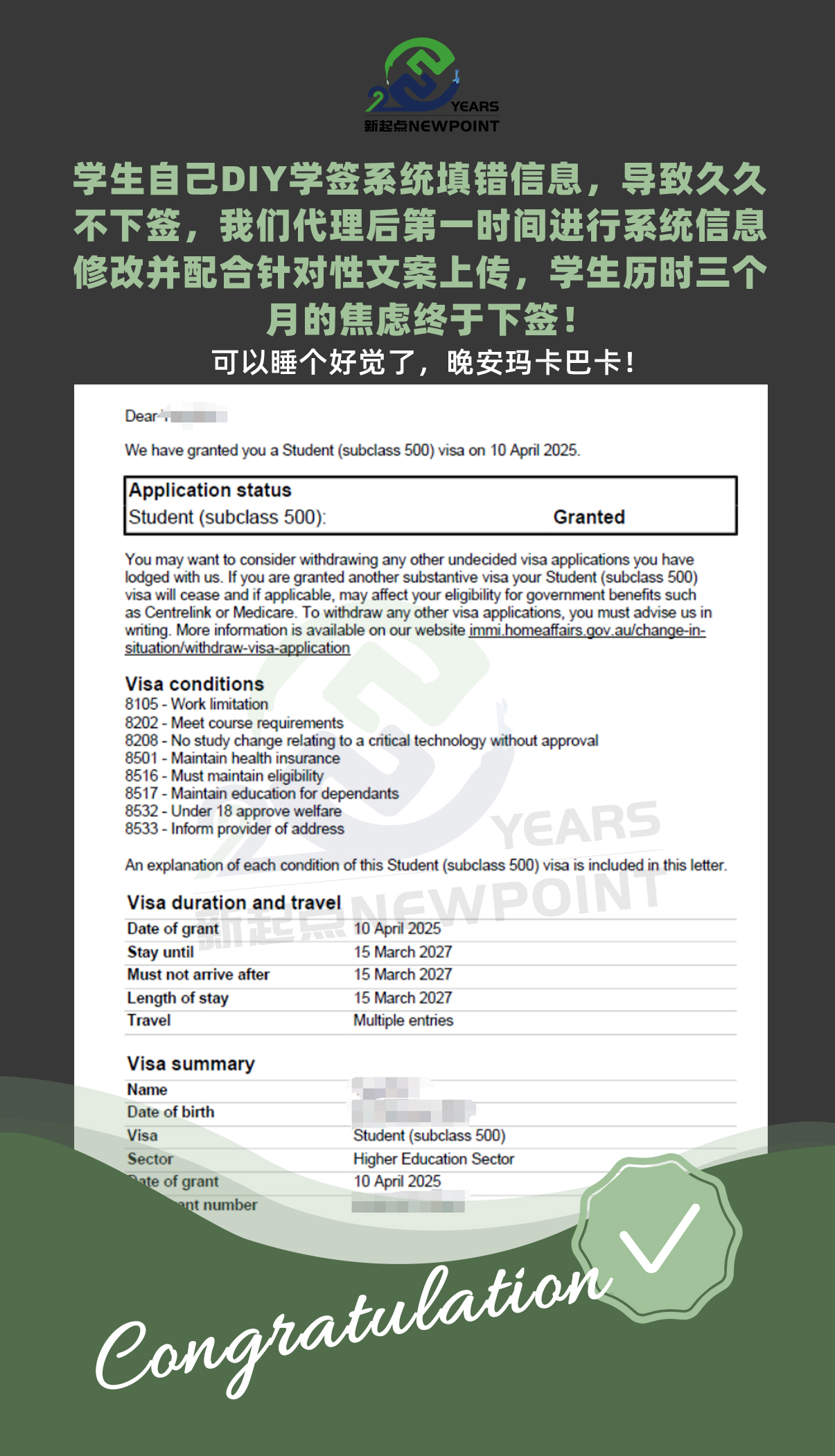 微信图片_20250411171959.jpg