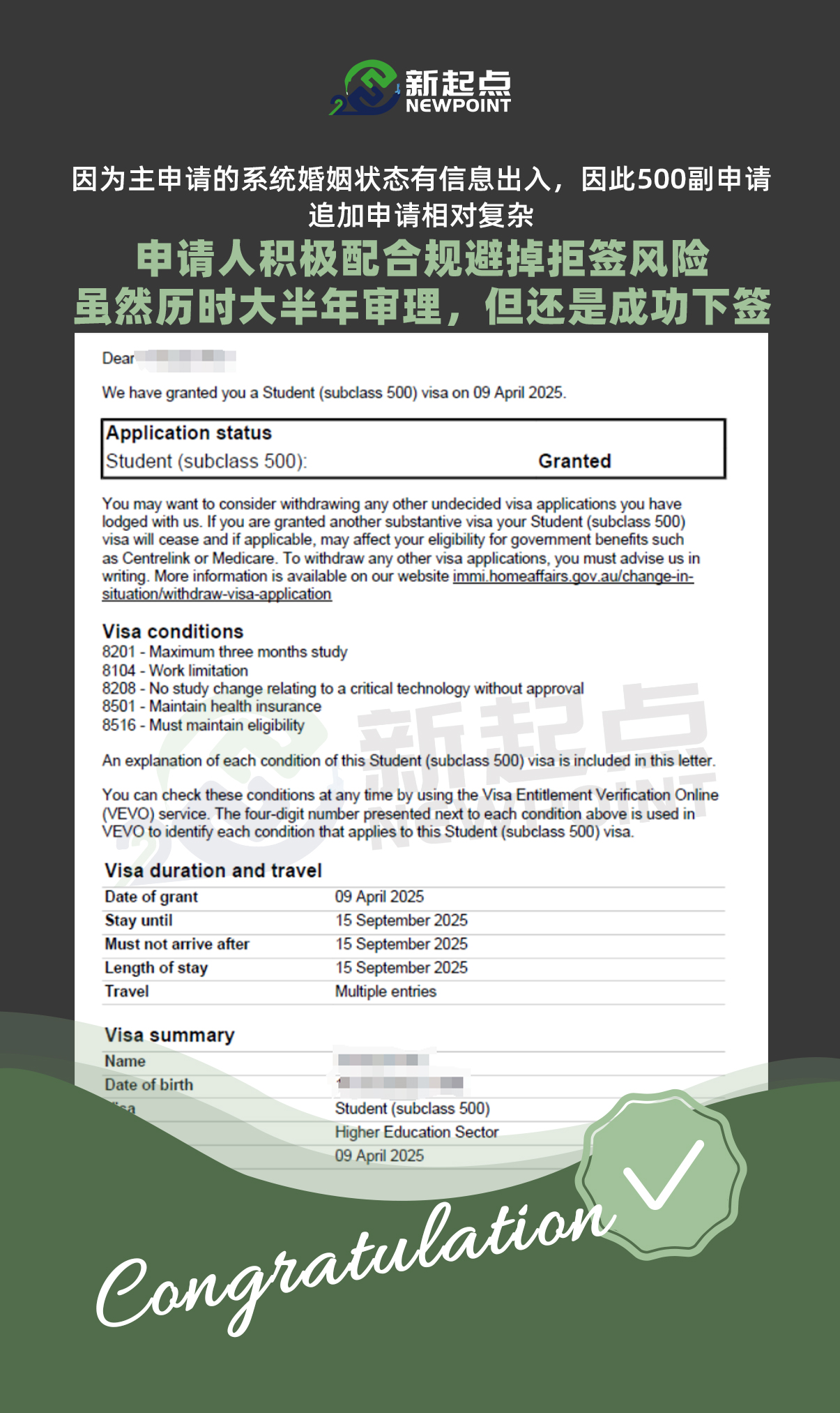 微信图片_20250411173801.jpg