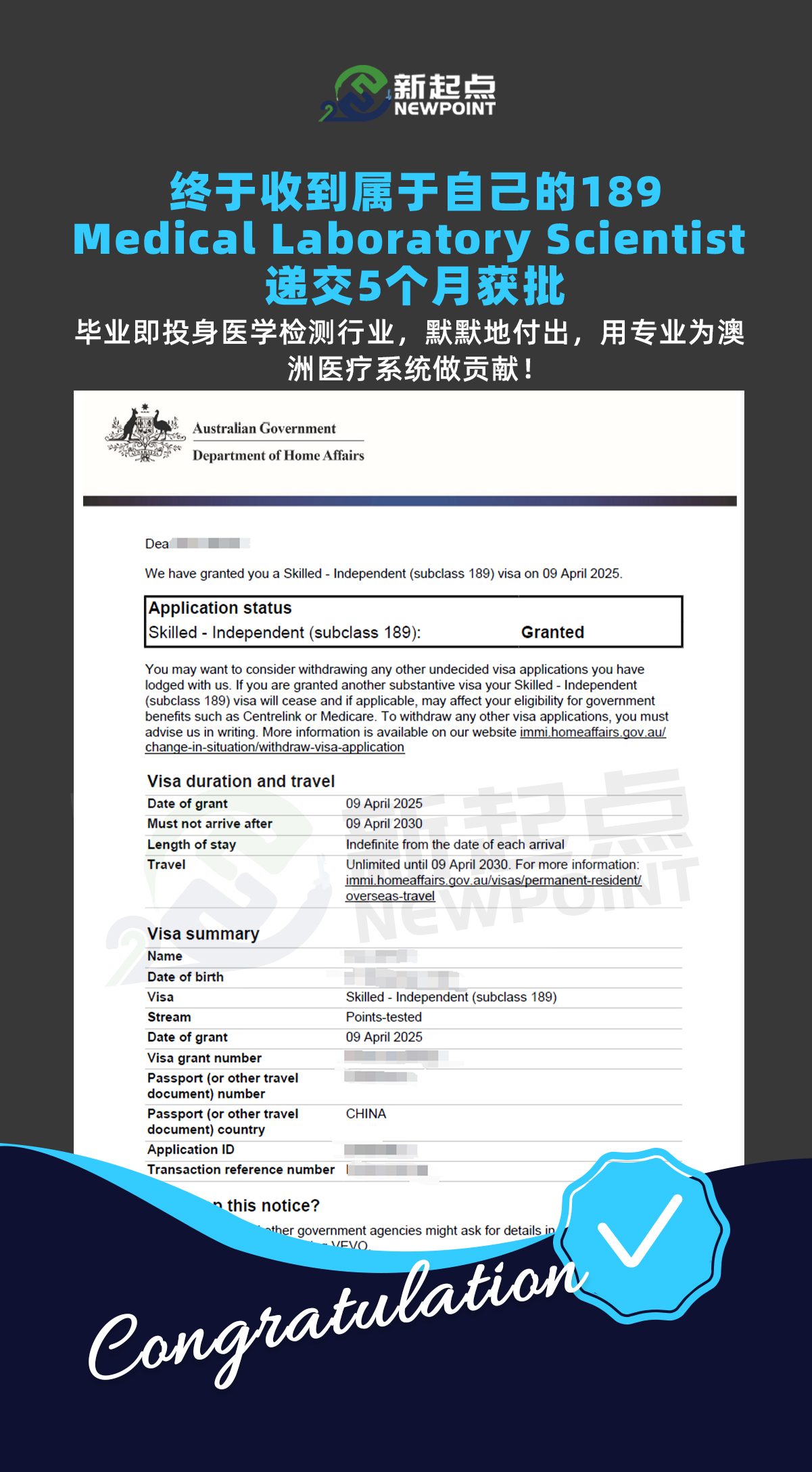 微信图片_20250411174717.jpg