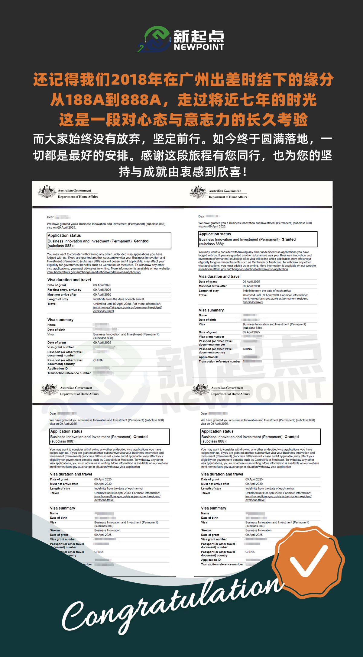微信图片_20250411174705.jpg