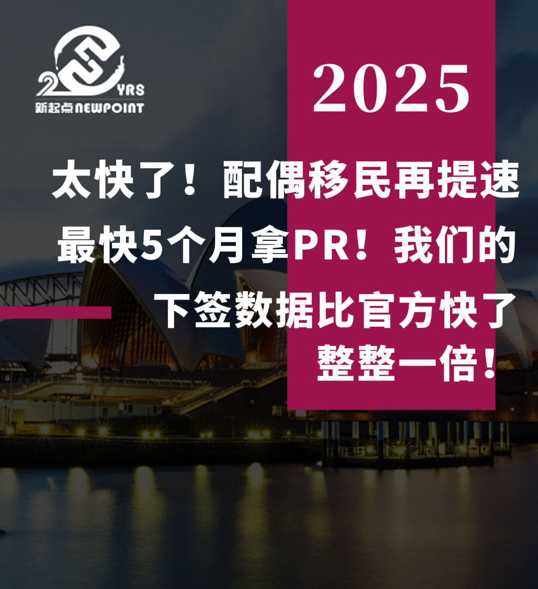 【配偶移民】想知道配偶签证风险打分标准？看这一篇就够了！