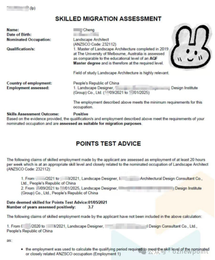 1762239403919686.png image.png